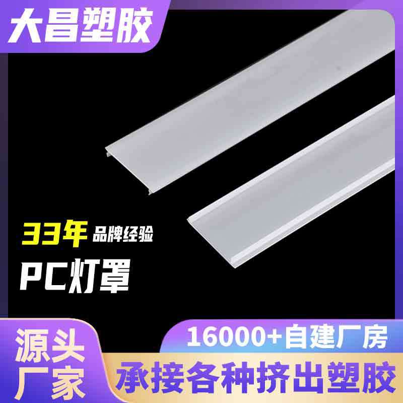 河源塑胶型材